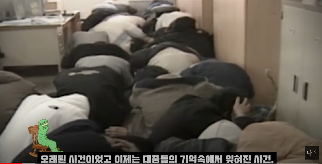 나락보관소 밀양 성폭행 사건 가해자 신상 공개 유튜브 보기