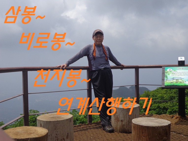 1112 조망 이미지
