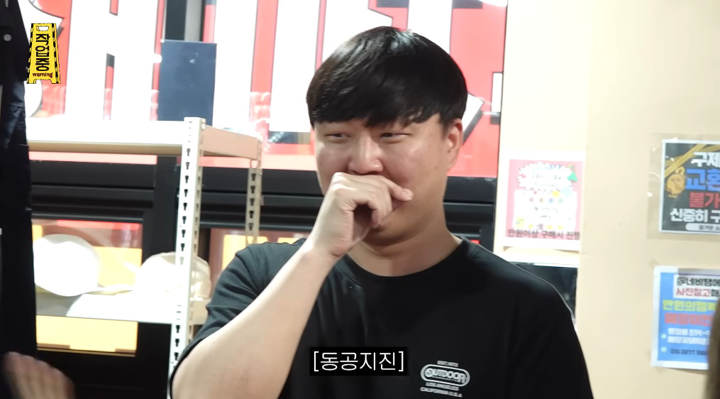 러쉬만큼 I들이 방문하면 빡세다는 가게...jpg | 인스티즈