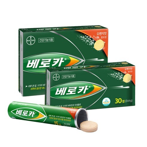 비타민 - 멀티비타민 베로카 리뷰