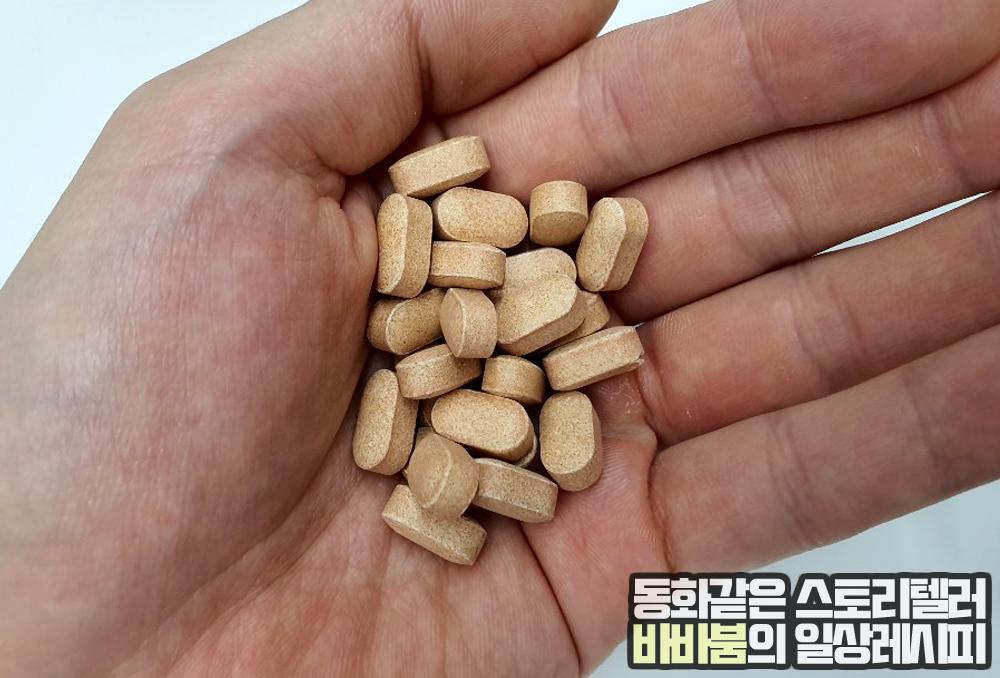  오늘 먹은 건 무효, 효과적인 다이어트약 '슈퍼핏 에픽슬림제로'