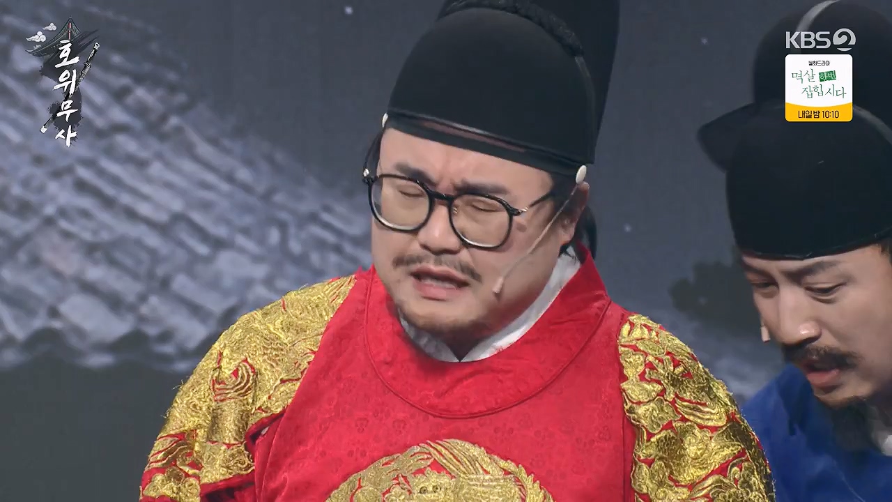 개그 콘서트.E21.240415p-NEXT.mp4_20240415_205455.332.jpg