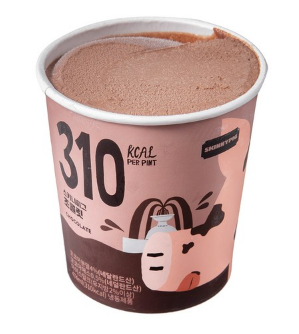 초콜릿 아이스키림.png