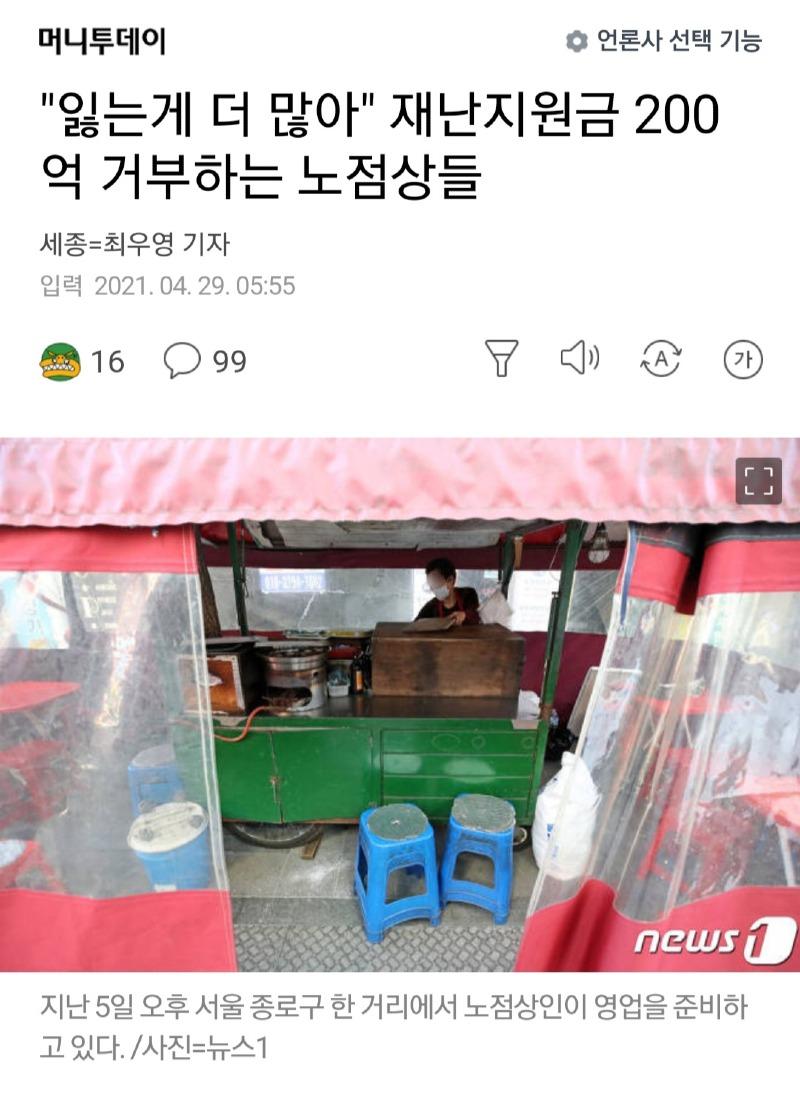   뚜뚜월드