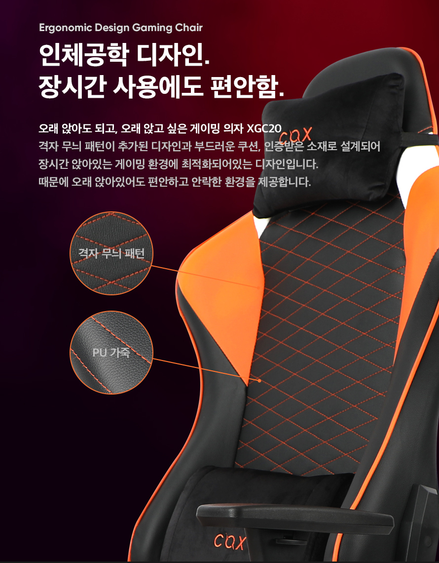 COX XGC20