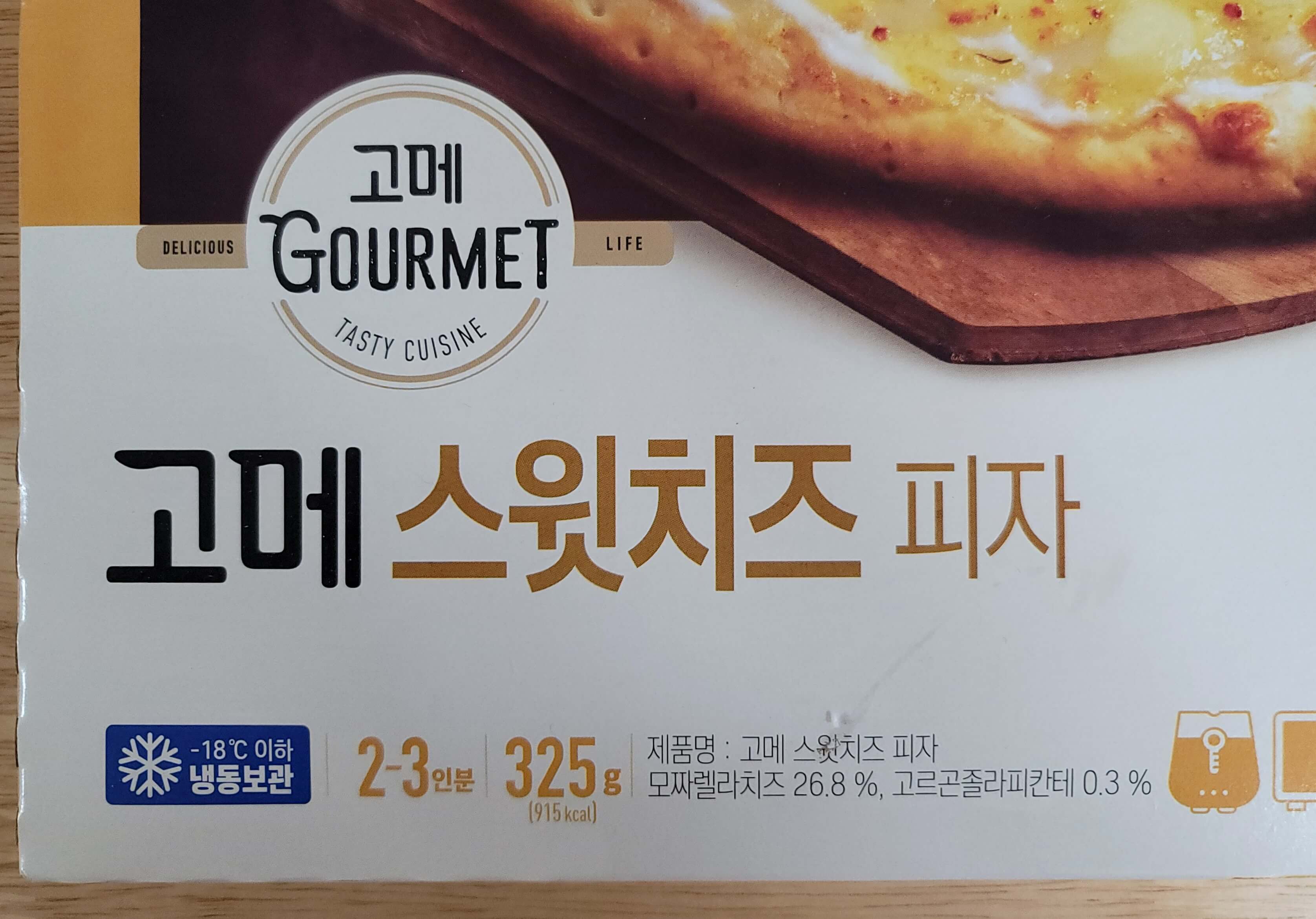 미식가 달콤한 치즈 피자 칼로리