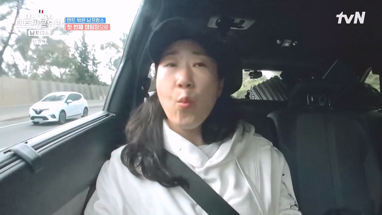 텐트 밖은 유럽 남프랑스 편.E01.240219p-NEXT.mp4_20240803_155940.930.jpg