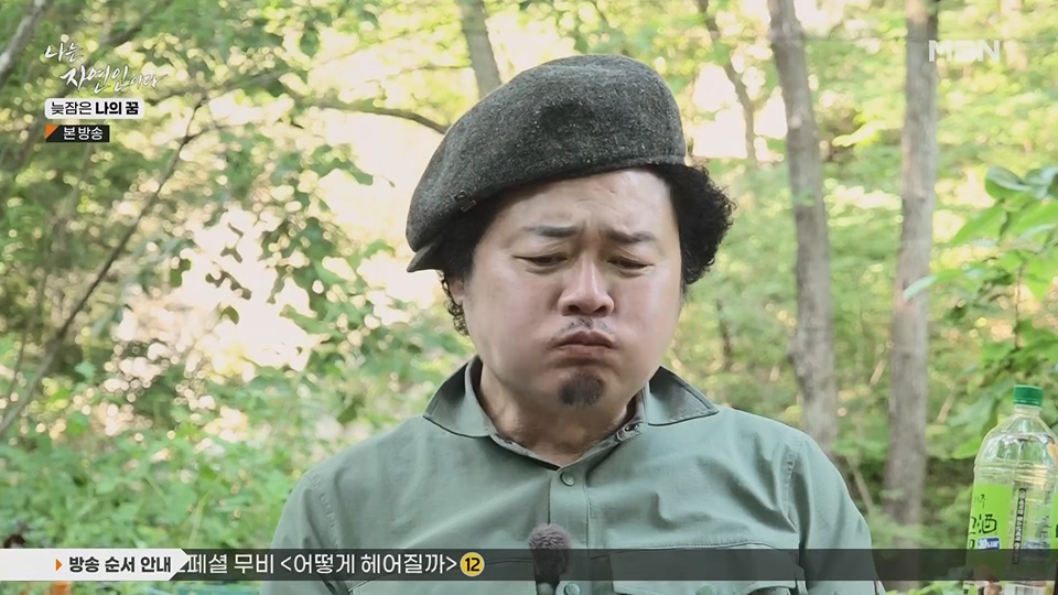 나는 자연인이다.E561.230705p.H264-F1RST.mp4_20230706_213046.170.jpg