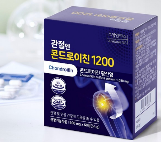 지성 관절엔 콘드로이친 1200