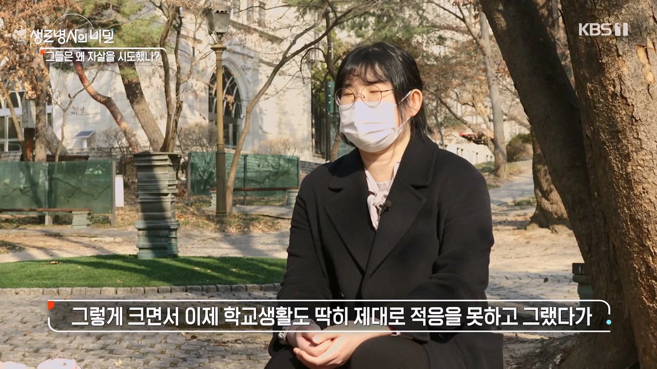 생로병사의 비밀.E905.240321p-NEXT.mp4_20240321_201852.684.jpg