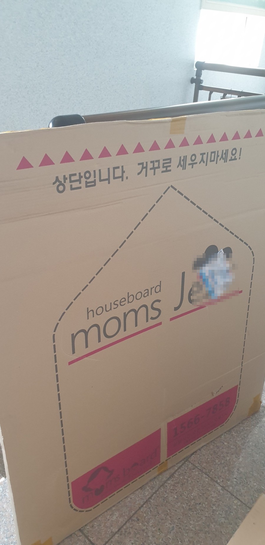  집콕 아이들을 위한 맘스보드 자석보드 키즈칠판 선물했으요.아이들 놀이보드판(쿠팡로켓배송 대박)