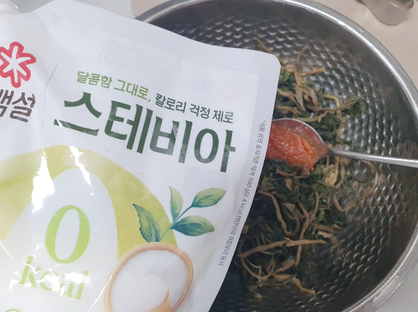 키다리나물무침7