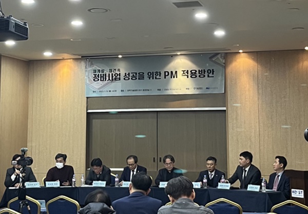 한국도시정비사업연구원 이미지