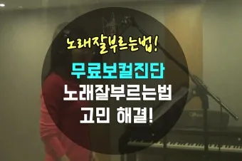 노래 무료 다운로드 가능한 사이트 모음 및 이용법_6