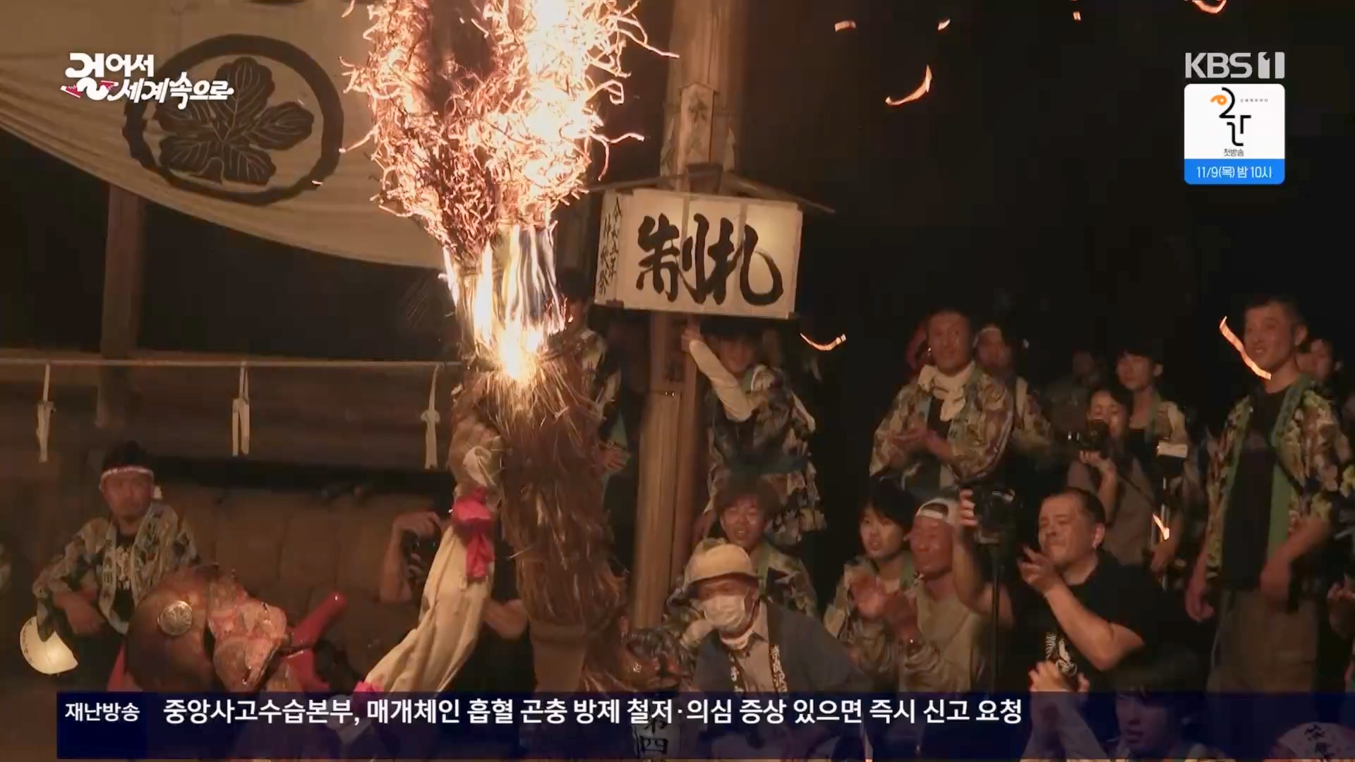 걸어서 세계속으로.E814.231028p.H264-F1RST.mp4_20231029_173157.469.jpg