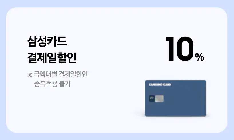 혜택2