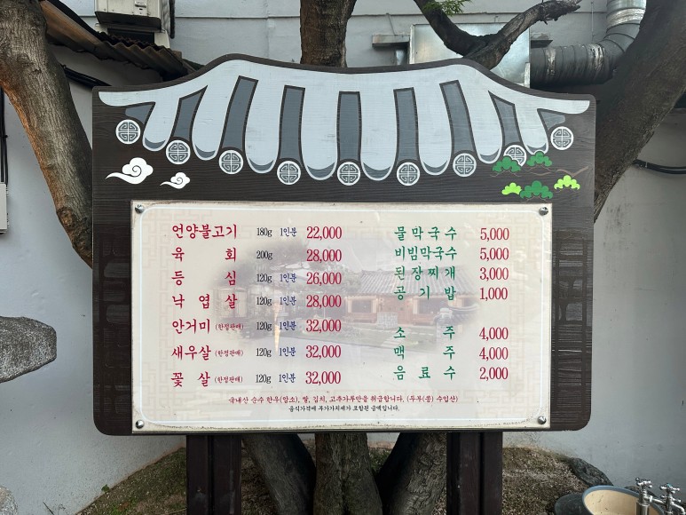 언양한우집 이미지