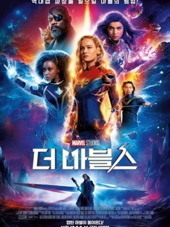 마블 영화 순서 줄거리 시리즈 순서_24