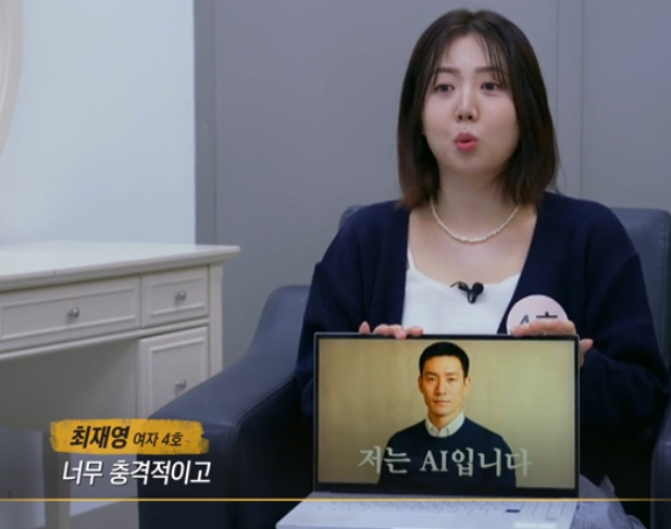 실험 참가자 