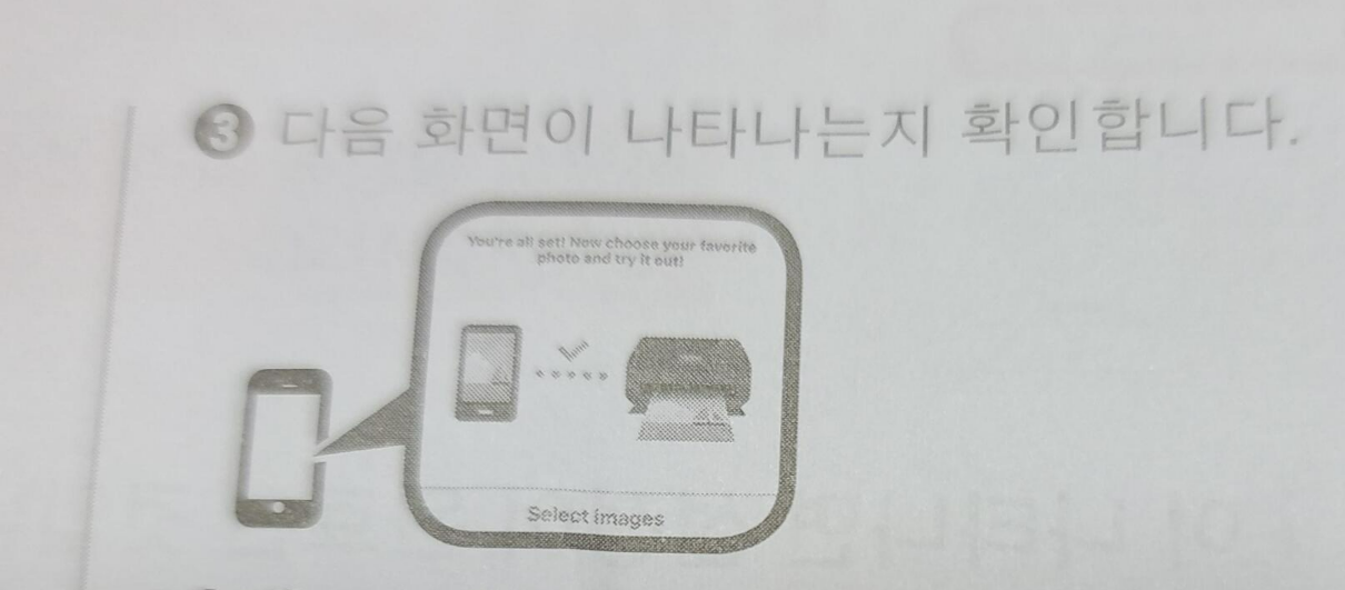 캐논 복합기 G3915