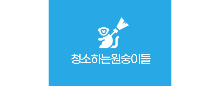 부산 북구 덕천동 입주청소