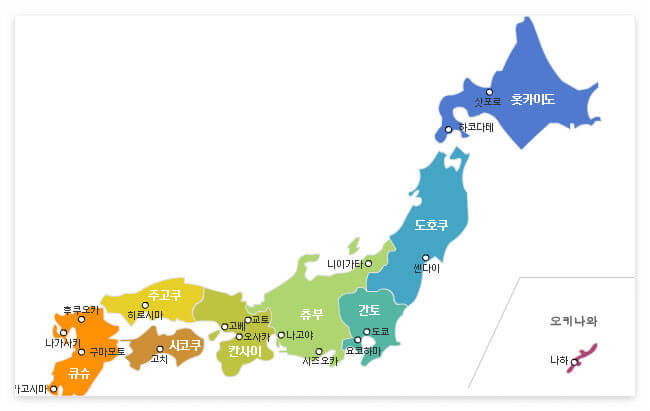 북해도 여행 1