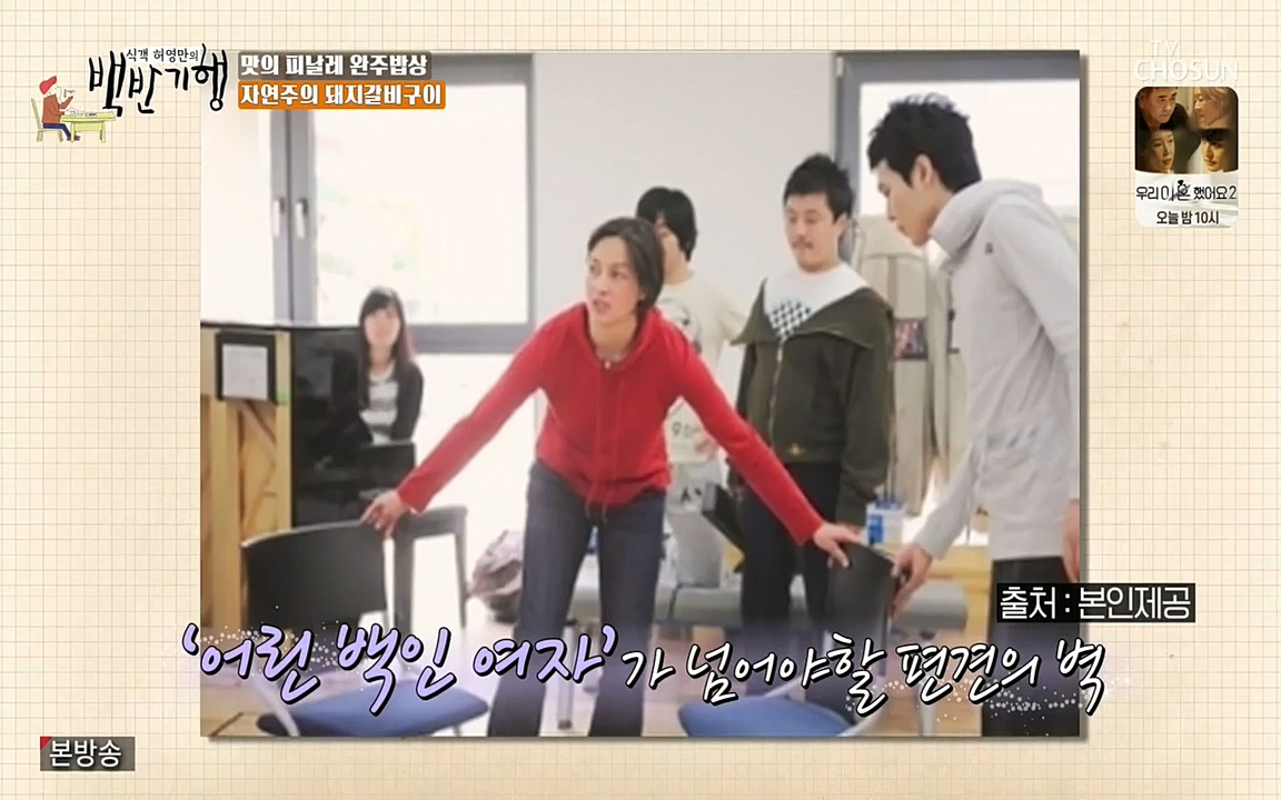 식객 허영만의 백반기행.E152.220514p-NEXT.mp4_20220514_181139.698.jpg