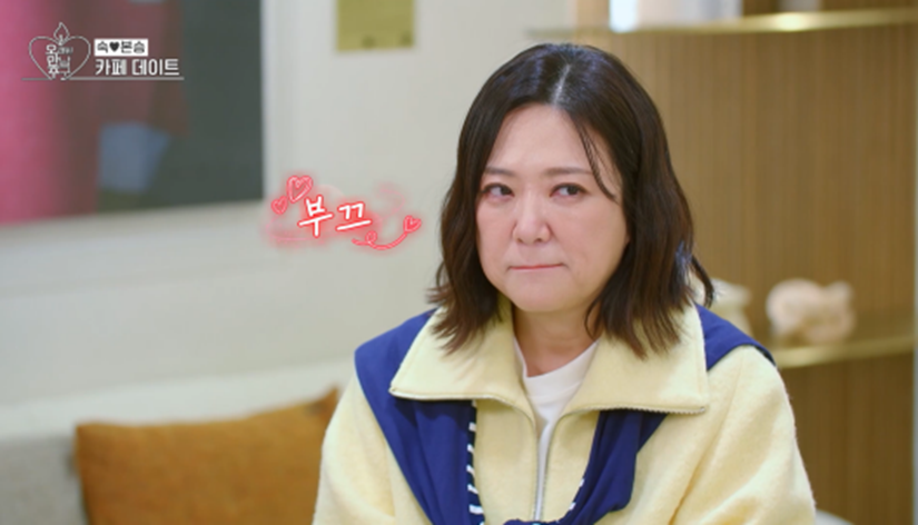 오만추 추가 촬영 때 비주얼 리즈 찍었다는 김숙 | 인스티즈