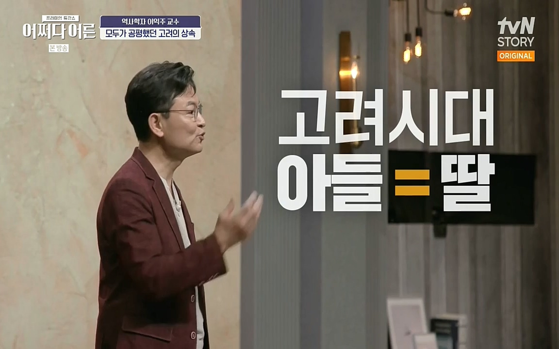 어쩌다 어른.E08.220729p-NEXT.mp4_20220916_204258.791.jpg