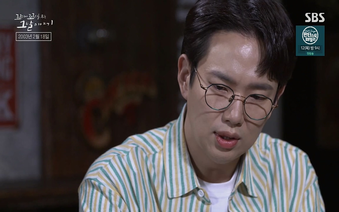 꼬리에 꼬리를 무는 그날 이야기.E27.220506p-NEXT.mp4_20220506_183010.671.jpg