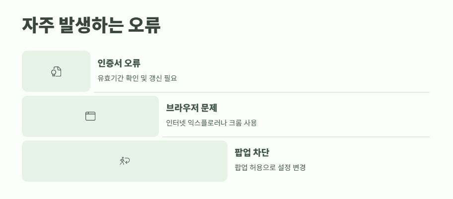 지방세완납증명서 인터넷발급 최신 정보 15