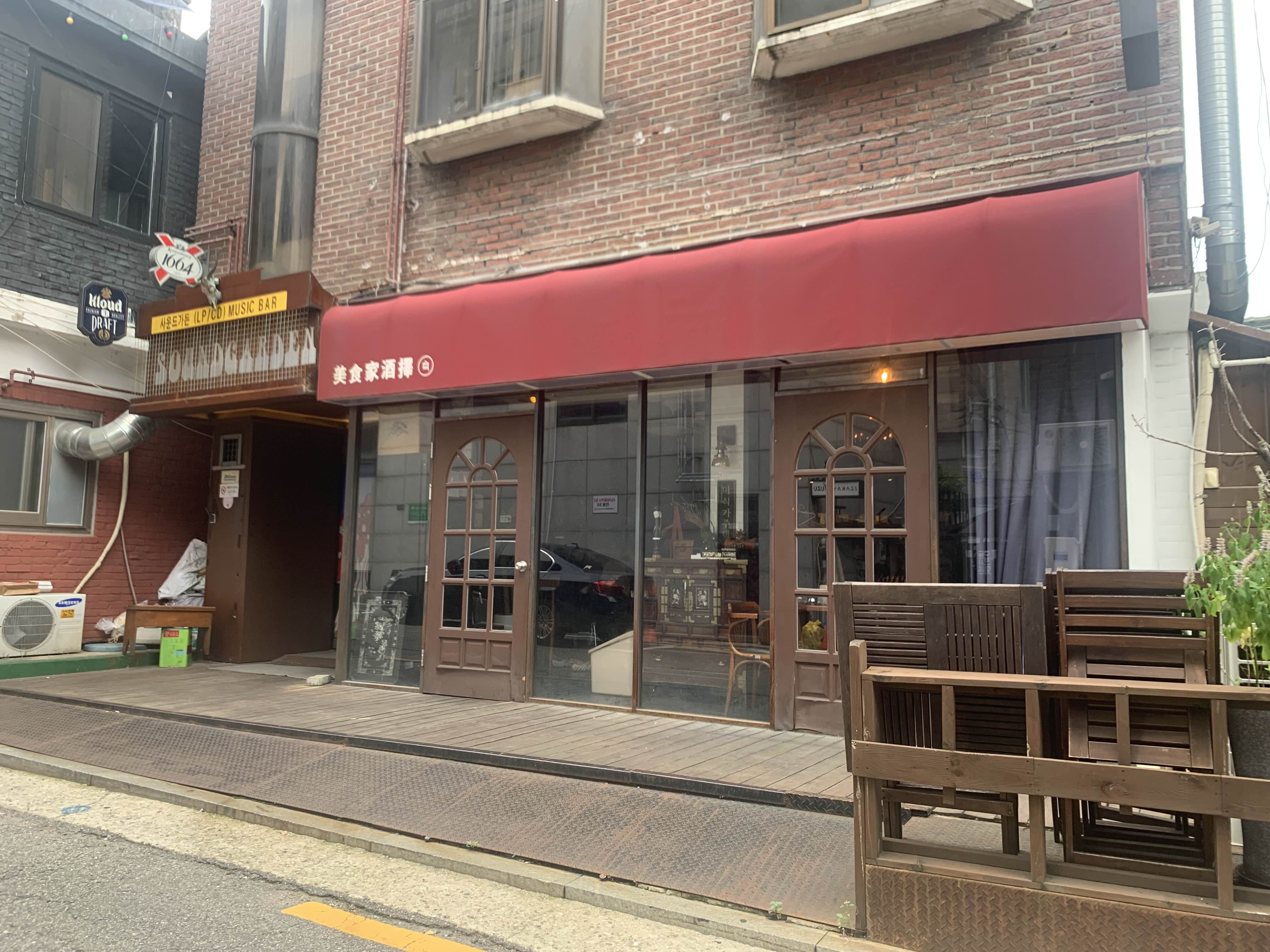 상수주택 이미지