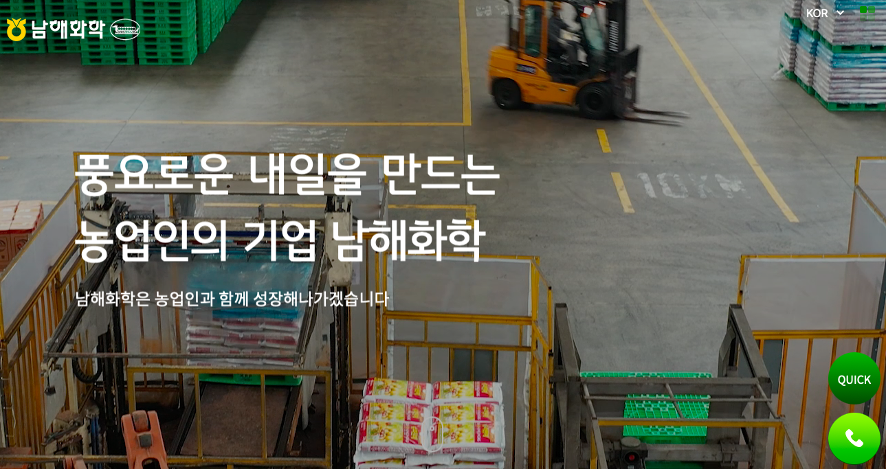 남해석유 이미지