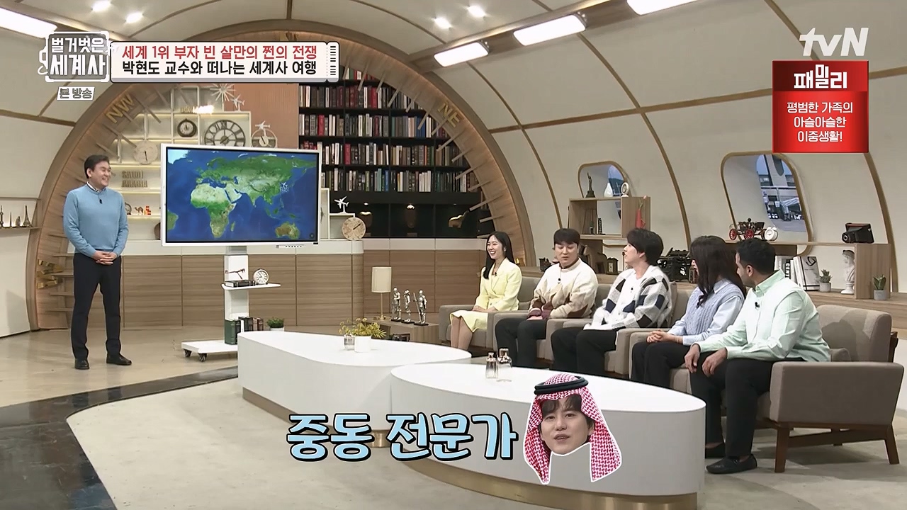 벌거벗은 세계사.E93.230405p-NEXT.mp4_20230512_210813.266.jpg