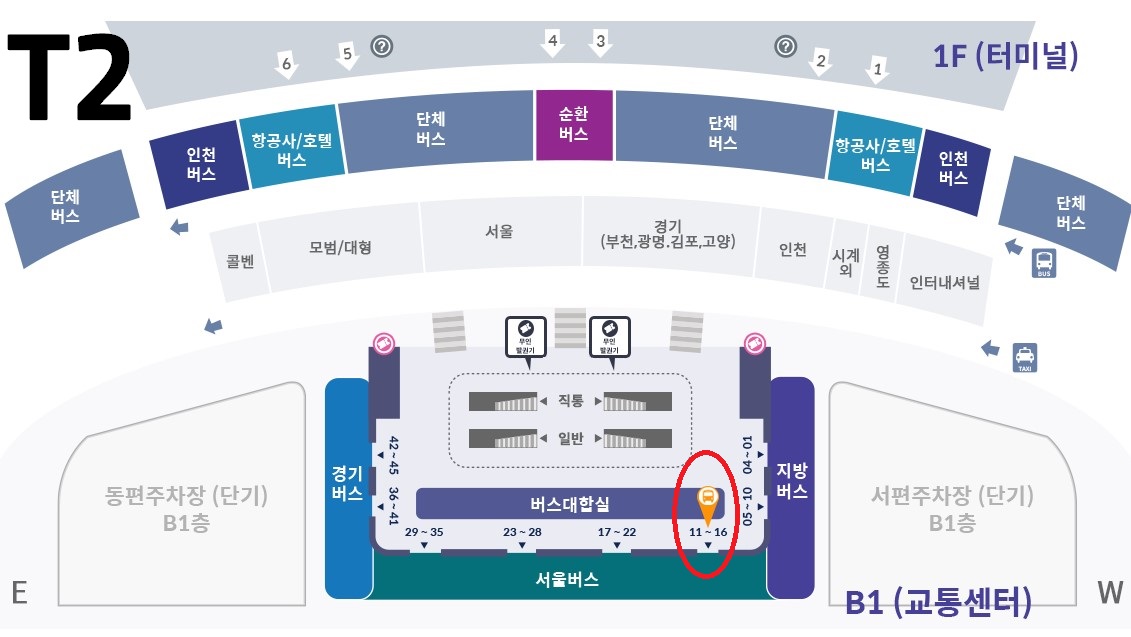 울산-인천공항-버스-승차장2