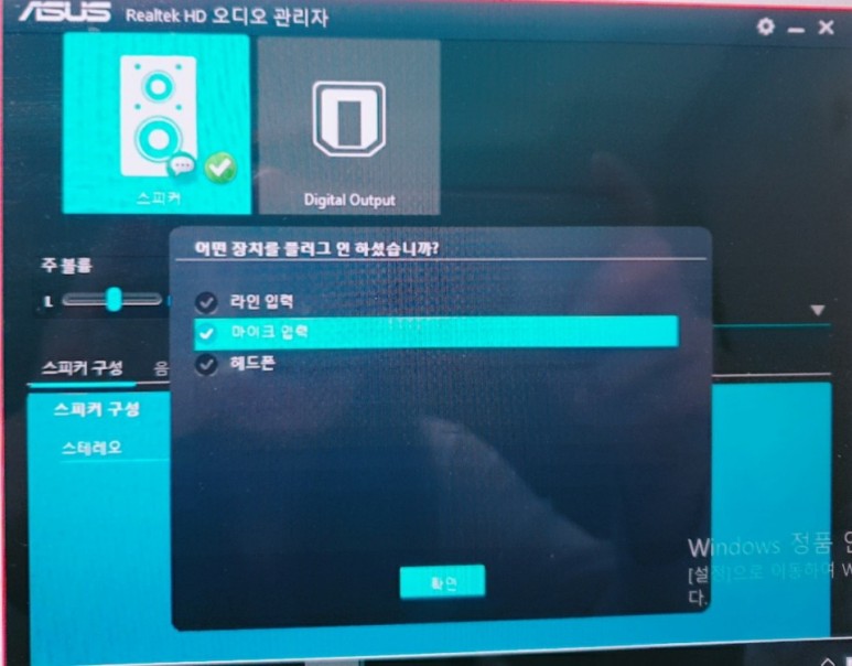 다운로드 및 사용법 소리 편집기 오다시티 2