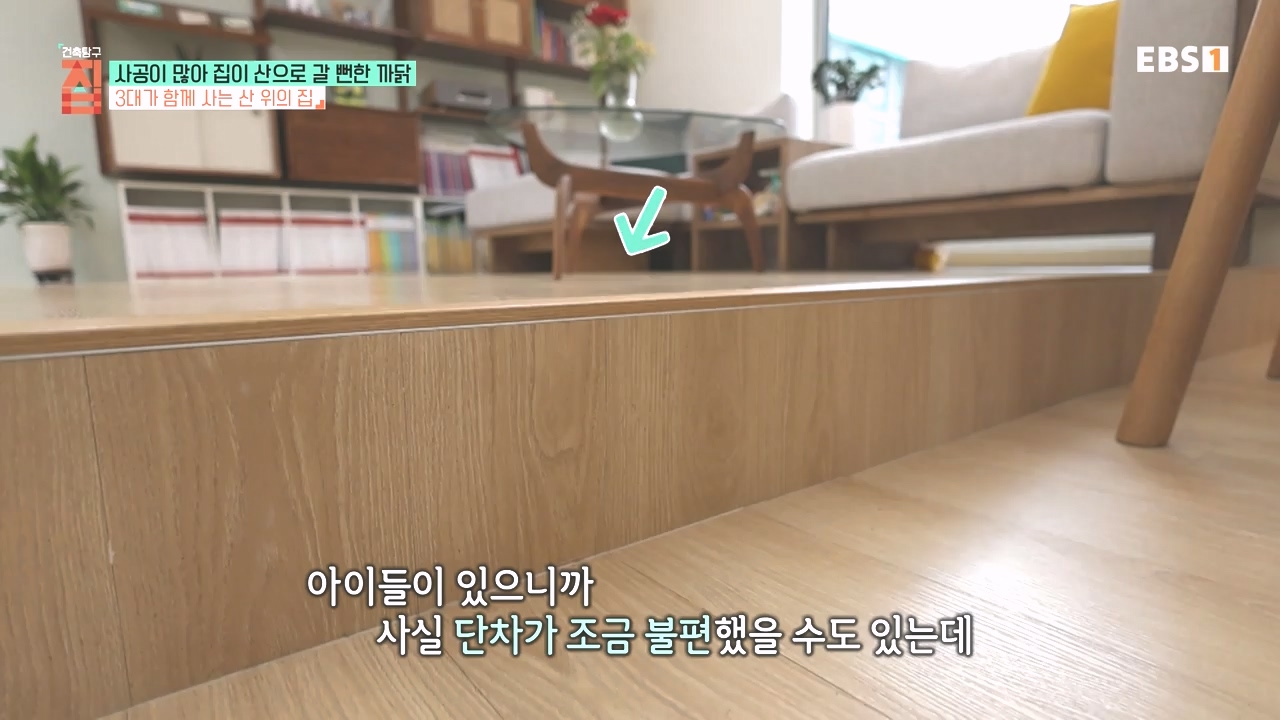 TV - 전 국민의 평생학교 EBS사공이 많아 집이 산으로 갈 뻔한 까닭.mp4_20231021_173026.706.jpg