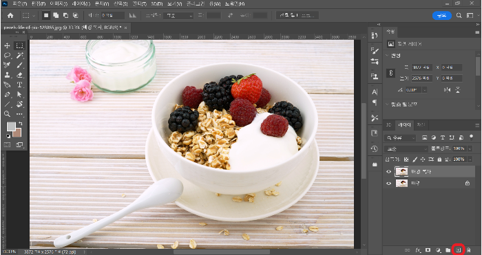 포토샵 배경지우기 누끼따기