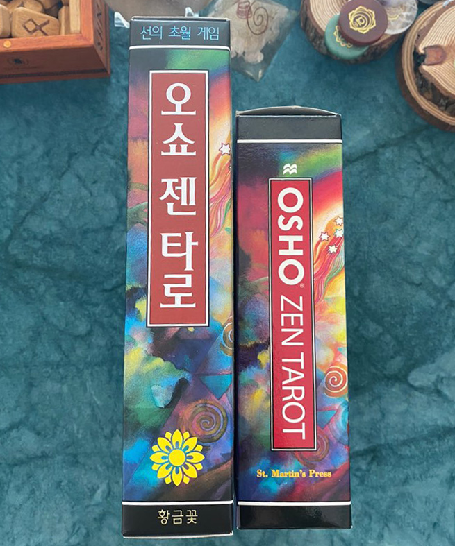  오쇼젠 타로 카드 한글판 과 영문판 뭐가 다를까?? 비교