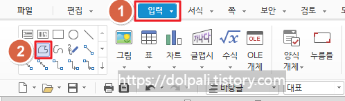 한글 다각형 그리기를 이용한 화살표 그리기