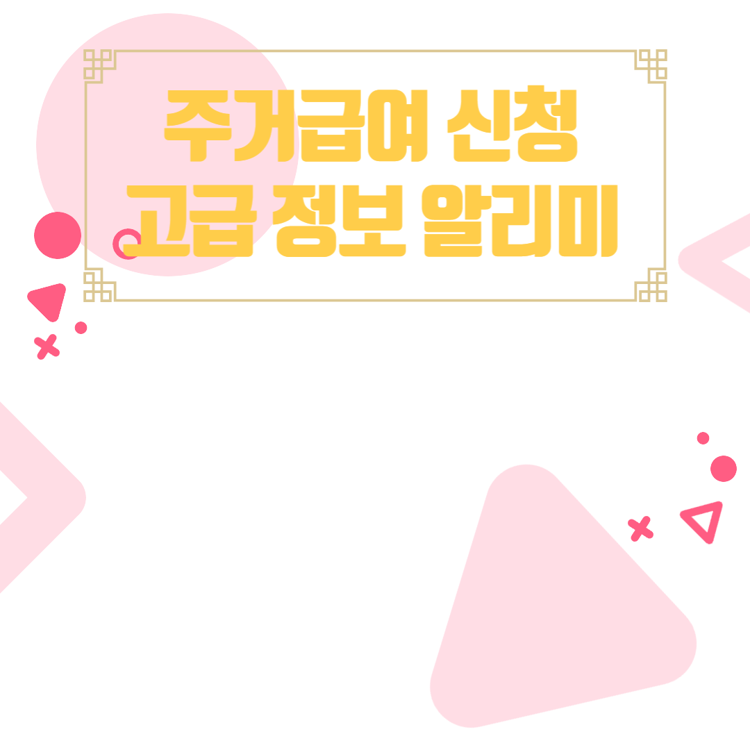 아로스 팝업