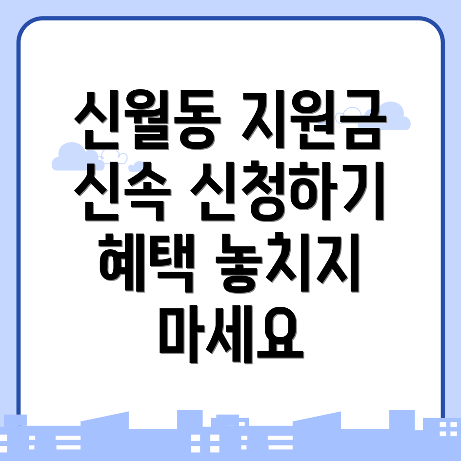소상공인 지원금