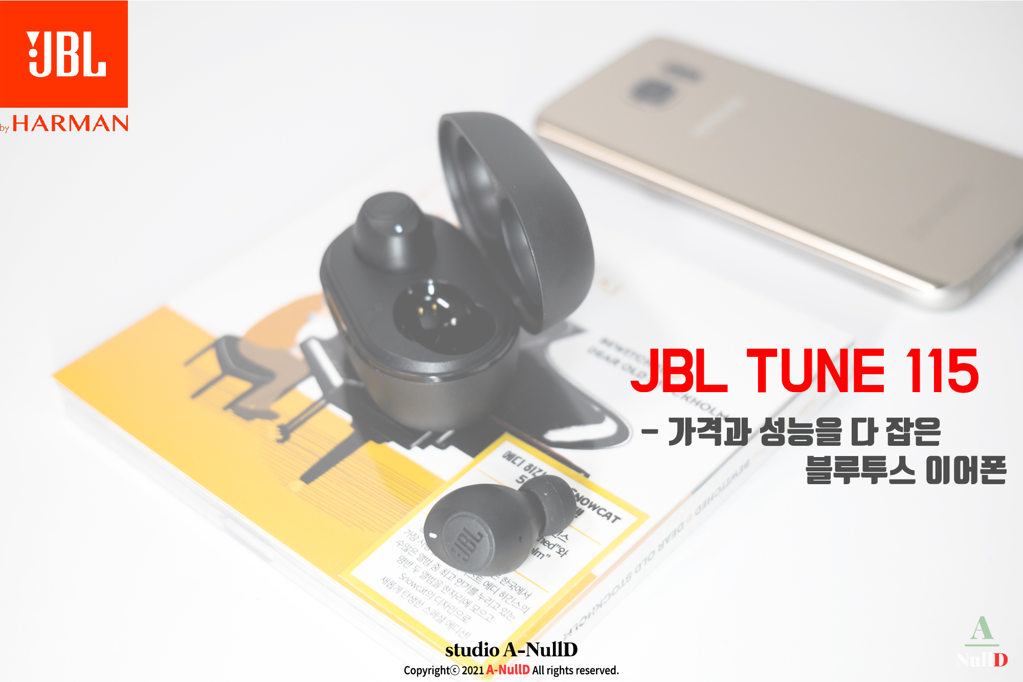  가성비, 가격과 성능을 잡은 블루투스 이어폰 JBL TUNE 115