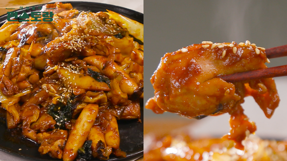  KBS 편스토랑 어남선생 류수영 초간단 춘천 닭갈비 with 콘치즈 레시피 만드는 방법 소개