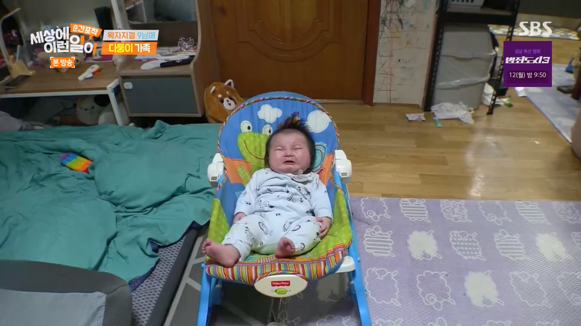 순간포착 세상에 이런일이.E1264.240210p.H264-F1RST.mp4_20240211_190725.882.jpg