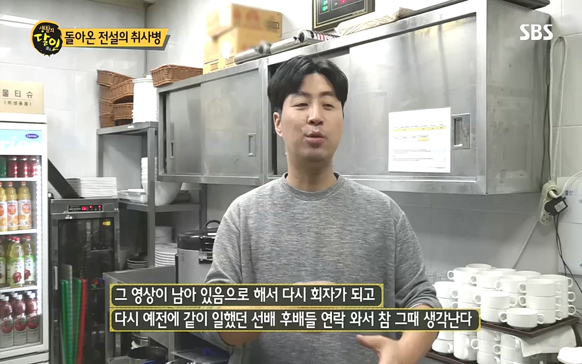 생활의 달인.E862.221010.H265p-BULDU.mp4_20221011_202116.430.jpg