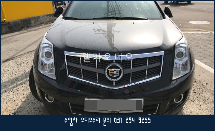  [캐딜락오디오수리] 캐딜락SRX4 오디오 무음현상 수리 CADILLAC SRX4