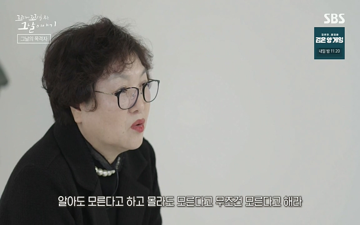 5.18 특집 꼬리에 꼬리를 무는 그날 이야기.E29.220520p-NEXT.mp4_20220520_212104.042.jpg