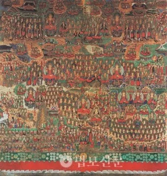 화엄경 이란 해석 독해 구절_6