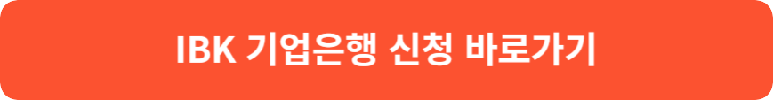 청년도약계좌